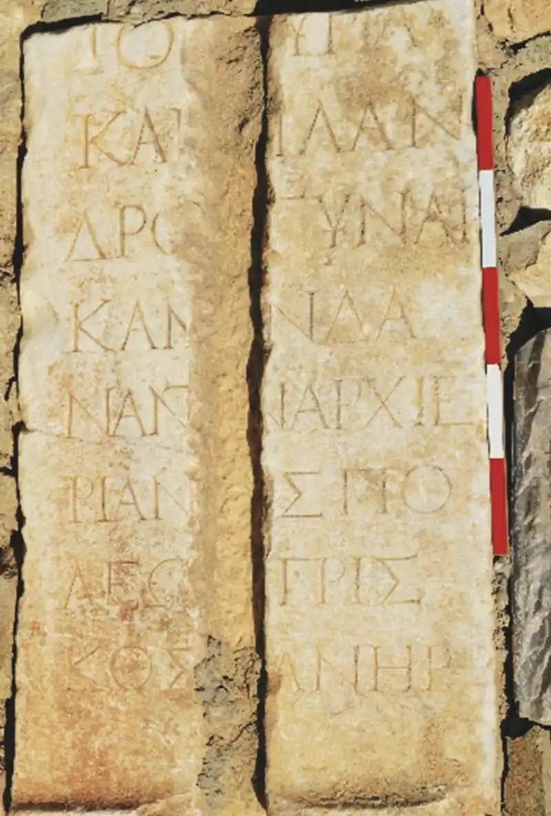 inscriptions ancient Phrygian city Acmonia