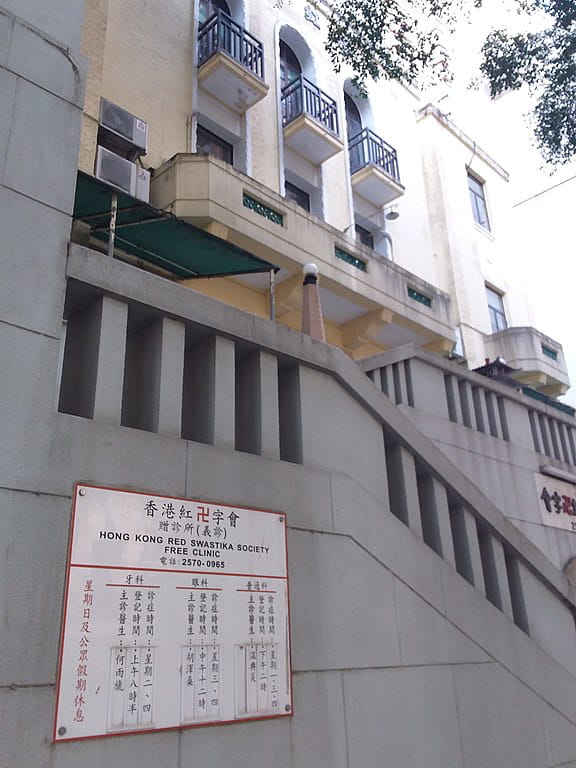 Entrance to the Hong Kong headquarters clinic