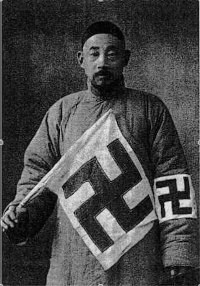 A member of the World Red Swastika Society circa 1937.